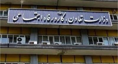  «کارت امید مادر» برای بیش از ۲۷۰ هزار کودک شارژ شد | جهان نیوز