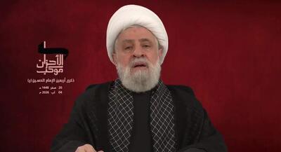  شیخ نعیم قاسم: سلاح و مسیر جهاد حسینی را ترک نخواهیم کرد | جهان نیوز