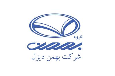 طرح فروش نقدی بهمن دیزل با قیمت جدید مرداد 1405 + جدول و شرایط