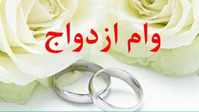  هزاران زوج‌ جوان در صف دریافت وام ازدواج