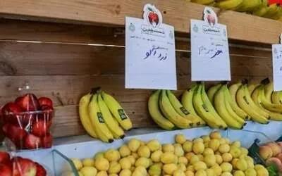 قیمت عمده میوه و سبزیجات هفته جاری اعلام شد+جدول