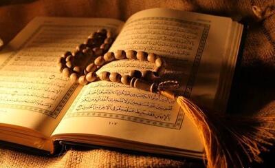  عکس | تصویر وایرال شده از قرآن منسوب به دست‌خط مبارک امام حسین (ع)