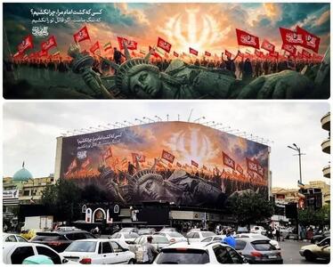  عکس/ رونمایی از دیوارنگاره اربعینی میدان انقلاب