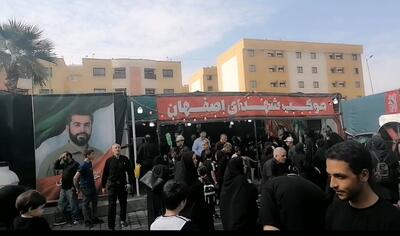  همایش پیاده‌روی جاماندگان اربعین در اصفهان آغاز شد