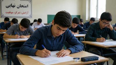 غافلگیری بزرگ در آموزش و پرورش؛ آغاز همزمان امتحانات نهایی یازدهم و دوازدهم از اول مرداد / برنامه جدید چه تغییری در سرنوشت دانشآموزان ایجاد میکند؟