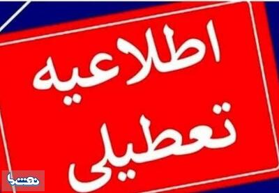 کردستان چهارشنبه ۱۴ مرداد ماه تعطیل شد | نفت ما