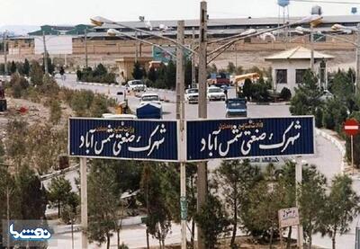  انفجار در یک کارخانه آلومینیوم شهرک صنعتی شمس‌آباد | نفت ما