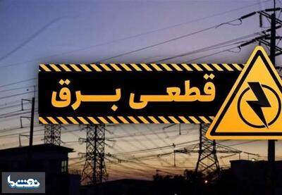  دستور رئیس‌جمهور درباره برق صنایع تهران | نفت ما