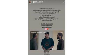 کارگردان «کوری» از سانسورهای گسترده سریال گلایه کرد