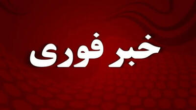  آخرین آمار مصدومان انفجار در شهرک صنعتی شمس آباد