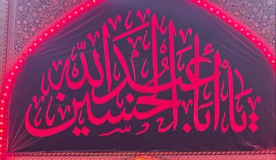  گزارش تصویری | شب اربعین کربلا ۱۴۰۵؛ جلوه‌ای از شکوه دلدادگی در حرم امام حسین(ع) و بین‌الحرمین