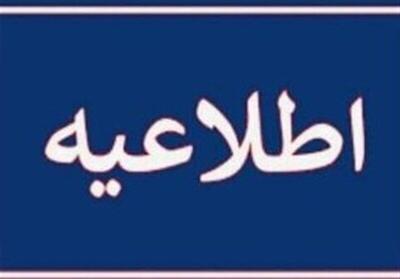 تکذیب ادعای مطرحشده درباره نامه رئیسجمهور از سوی دفتر رهبری