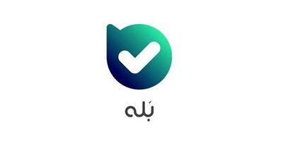 اپلیکیشن بله در اپ استور قرار گرفت - سلام نو