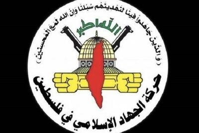  جهاد اسلامی: تشییع شهدا سند زنده جنگ نسل‌کشی در غزه است