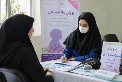 پایش سلامت بیش از ۱۵ هزار مادر در خراسان شمالی طی ۳ ماهه نخست سال ۱۴۰۵