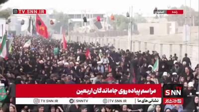  اصفهان در سوگ اربعین؛ پیاده‌روی جاماندگان به سمت گلستان شهدا