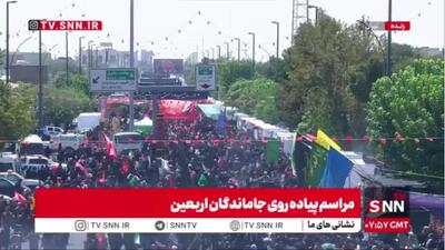  حضور میلیونی دلدادگان حسینی در پیاده‌روی جاماندگان اربعین در تهران