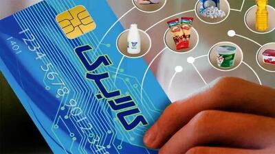 عدم واریز کالابرگ مرداد برای این مشمولان / شرط جدید برای پرداخت یارانه الکترونیکی معیشت