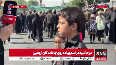  «نبین قدم کوچیکه، پاش بیافته من برات قیام می کنم»