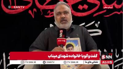 روایت پدر یکی از شهدای میناب: وقتی اصابت موشک به مدرسه را دیدم زانوهام سست شد / تکه تکه کودکان را روی زمین دیدم