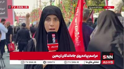  گزارش SNNTV از میدان امام حسین (ع)؛ آغاز پیاده‌روی جاماندگان اربعین حسینی با شعار «باید برخاست»