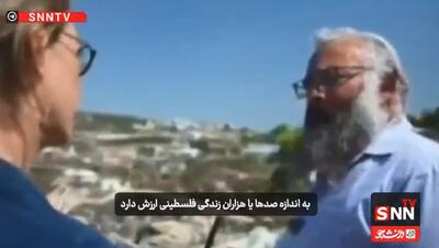  صهیونیست نژادپرست: یک زندگی یهودی برابر با ده میلیون زندگی فلسطینی است + فیلم