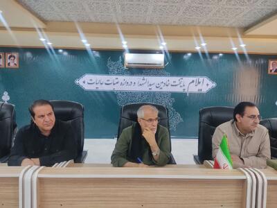 مدیریت مصرف آب، صدها میلیارد تومان برای توسعه زیرساختهای اربعین آزاد میکند