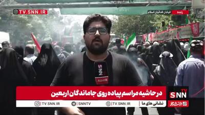 اذان به وقت شهرری / مردم همچنان در حال حرکت به سمت حرم حضرت عبدالعظیم حسنی برای اقامه نماز ظهر روز اربعین هستند