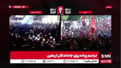  از تهران تا کربلا؛ همه به عشق امام حسین (ع) آمدند