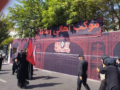 شکوه پیادهروی جاماندگان اربعین باید جاودانه شود