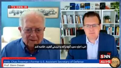  فریمن: دیپلماسی در غرب مرده است/ زنده و پویا بودن جنوب جهانی + فیلم