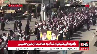 یا اباعبدالله نحن امت حزب الله/ راهپیمایی شیعیان لبنان به مناسبت اربعین حسینی