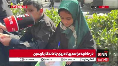  نامه عاشقانه دهه‌نودی‌ها به رهبر شهید در حاشیه پیاده‌روی جاماندگان اربعین