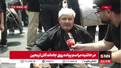  از زنجان به عشق امام حسین (ع) آمدم و با افتخار کفش زائران را واکس می‌زنم