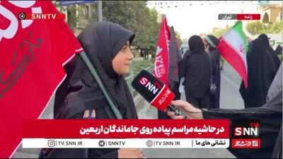  به خاطر رهبرم و شهدا و سربلندی کشورم آمدم/ دلم خیلی برای رهبرم تنگ شده