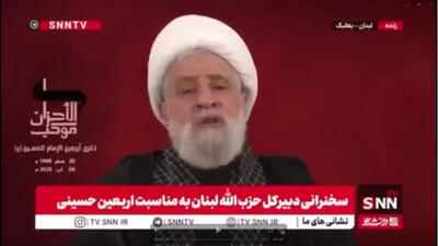 شیخ نعیم قاسم: آمریکا و اسرائیل اشتباه کردند که امام خامنهای را به شهادت رساندند؛ این اقدام، ایران را قویتر کرد