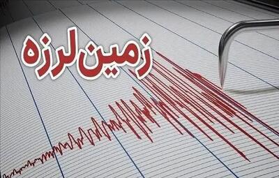  زلزله 4.1 ریشتری کهنوج را لرزاند