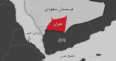  حملۀ یمن به فرودگاه نجران در عربستان