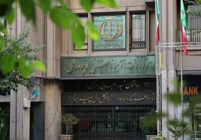 زمان ثبت نام مرحله دوم نقل و انتقالات معلمان اعلام شد - تسنیم