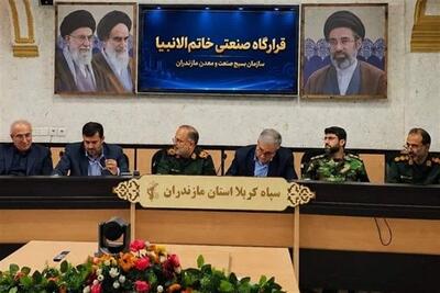  قرارگاه صنعتی خاتم‌الانبیا(ص) در مازندران آغاز به کار کرد - تسنیم