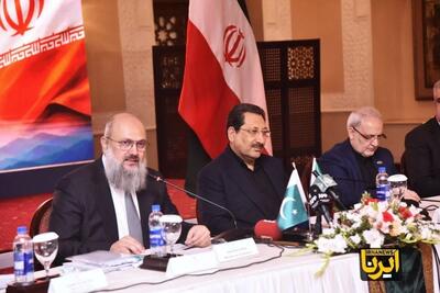 وزیر بازرگانی پاکستان: مصمم به نهایی سازی توافق تجارت آزاد با ایران هستیم