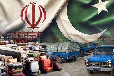  ایران و پاکستان در مسیر تجارت ۱۰ میلیارد دلاری هستند