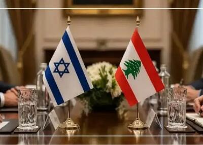  آغاز دور تازه مذاکرات لبنان و اسرائیل در رم