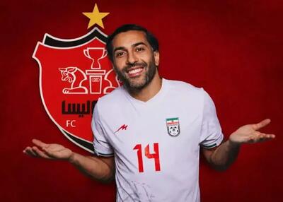  پرسپولیس در جذب ستاره ملی‌پوش ناکام ماند