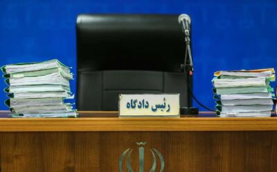 دادگاه رسیدگی به پرونده شرکت تات موتور تاک با ۲۹۷۹ شاکی برگزار شد