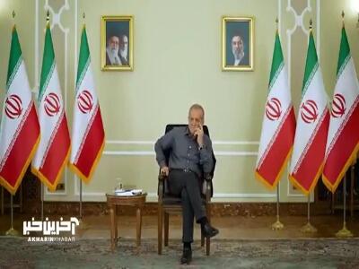 پزشکیان: رهبر شهید مثل کوه پشت ما ایستاده بود و از دولت حمایت میکرد