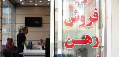  برخورد قاطع قوه قضائیه با متخلفان صنفی در قیامدشت؛ پلمب ۵ واحد مشاور املاک