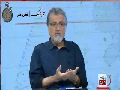 بحث پرتنش بر سر تنگه هرمز در شبکه خبر را ببینید