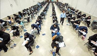  پیامک‌های سهمیه جنگ برای کنکور جعلی است
