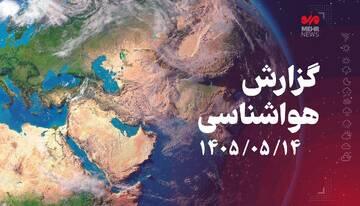 بارشهای پراکنده و کاهش دما در راه گلستان